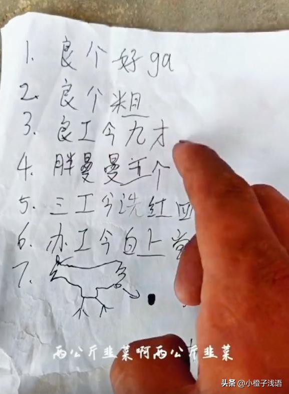 新疆志愿者为居民买菜,新疆志愿者为民族居民买菜的视频