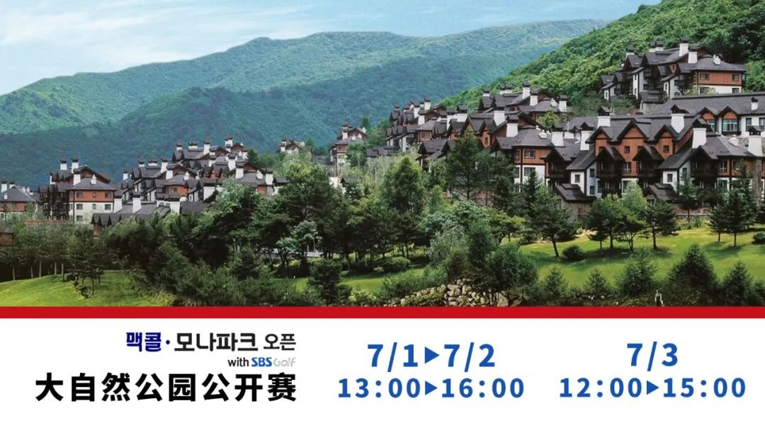 老虎伍兹墨西哥公开赛,老虎伍兹亮相英国公开赛视频