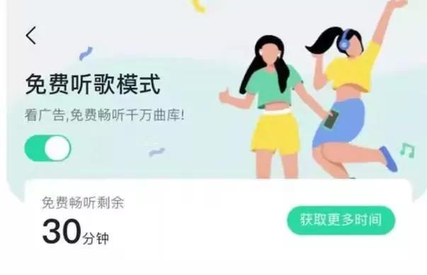qq音乐出新歌没,qq音乐推出免费听歌