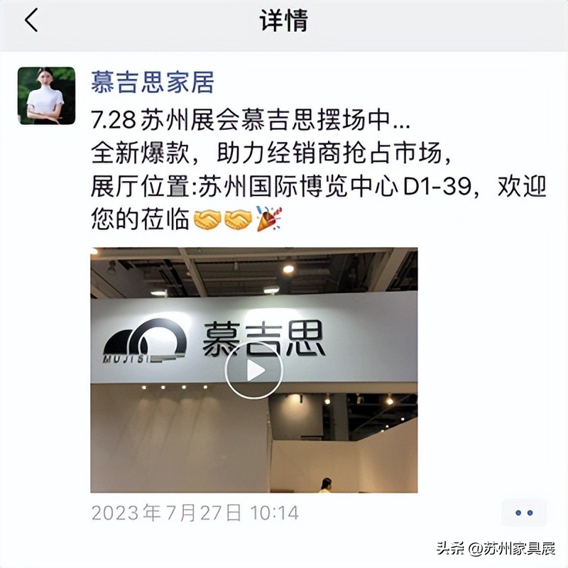 第15届苏州家具展几点开始,苏州国际家具展览会2020在哪里