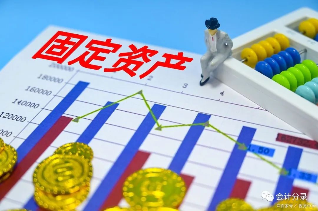 固定资产后续支出的账务处理,固定资产后续支出的账务处理视频