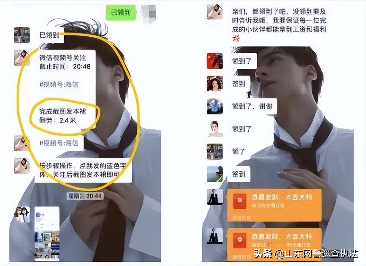 免费领水果是真实的吗,免费送水果新型骗局是真的吗