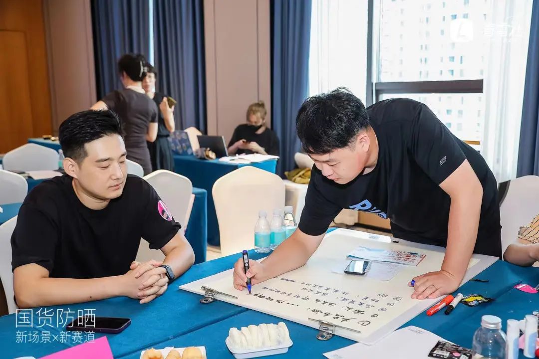 600+国内外头部、新锐品牌围观！这场沙龙打开了哪些防晒新脑洞？