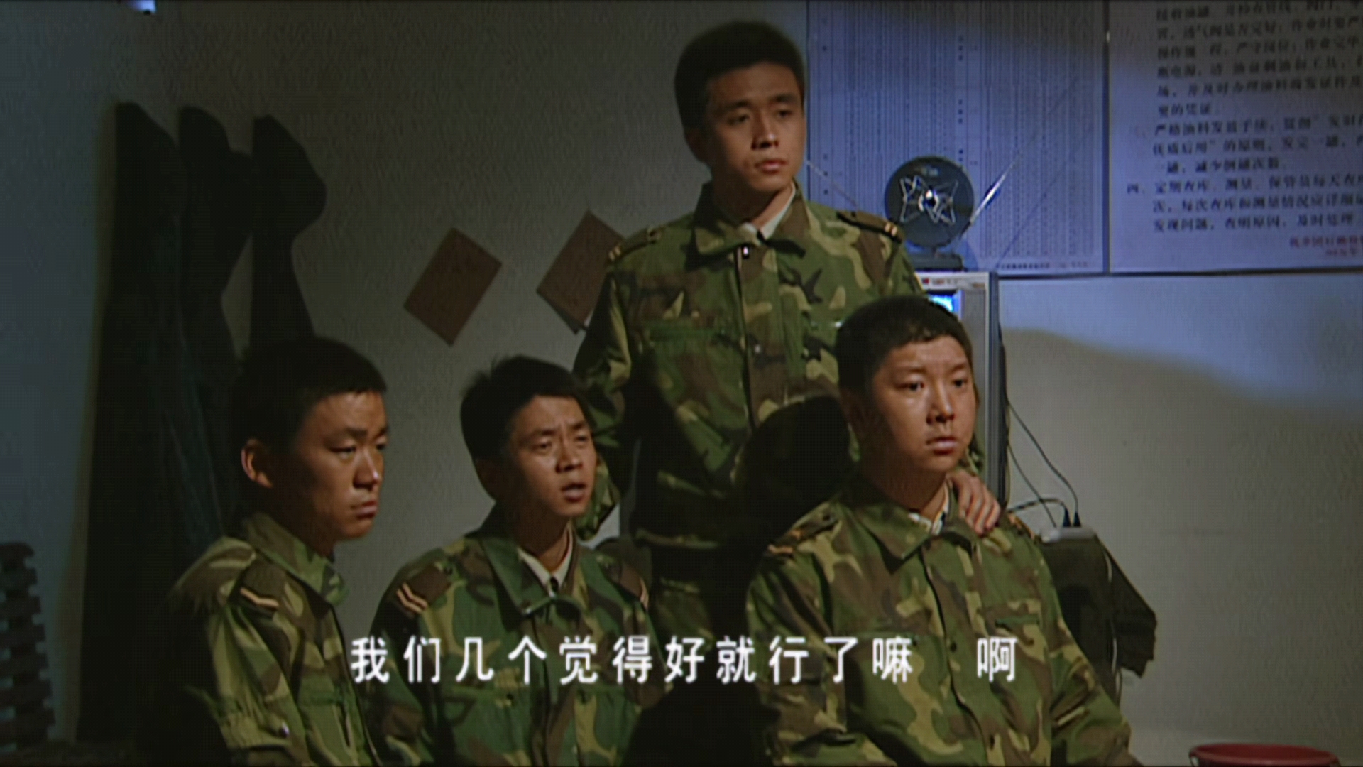 老马退伍后做什么,老马退伍是哪一集