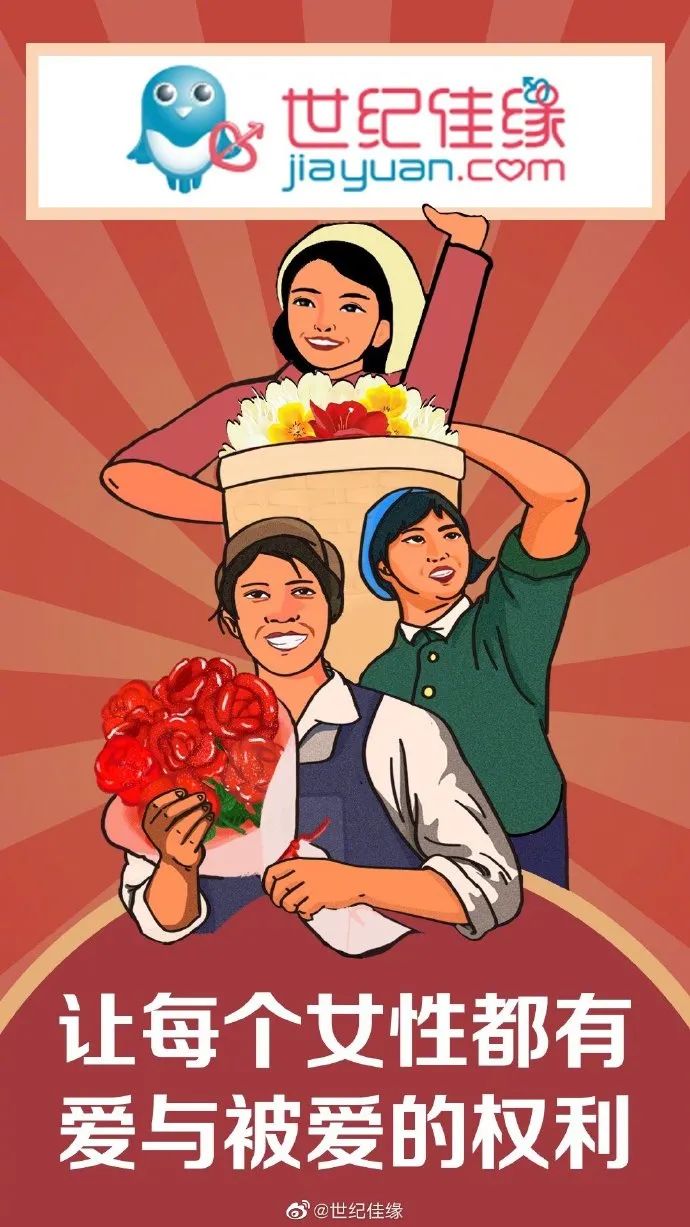 医院三八妇女节宣传海报图片,3月8号妇女节海报图片