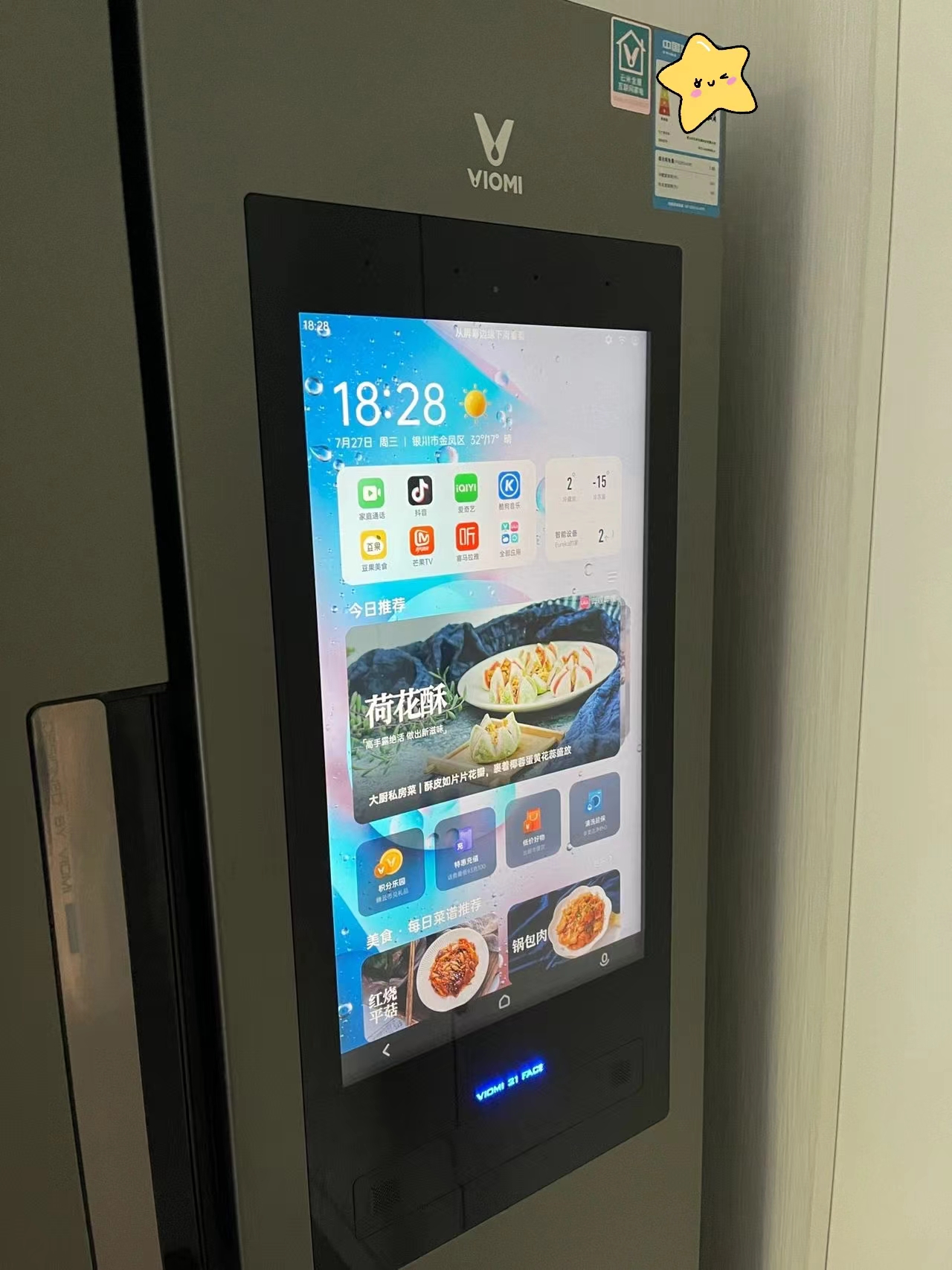 换了三个冰箱,买冰箱记住这三点绝对不被坑