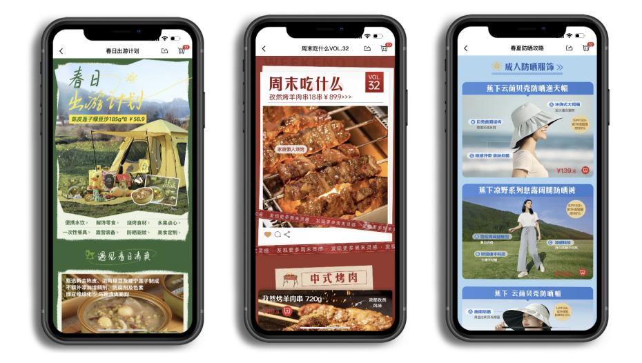 商超的数字化升级,不仅是披上一件「移动外衣」