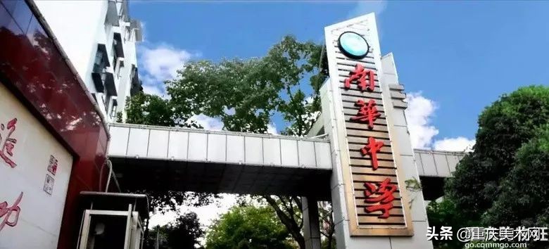 重庆市重点中学有哪些？重庆各区市重点中学盘点