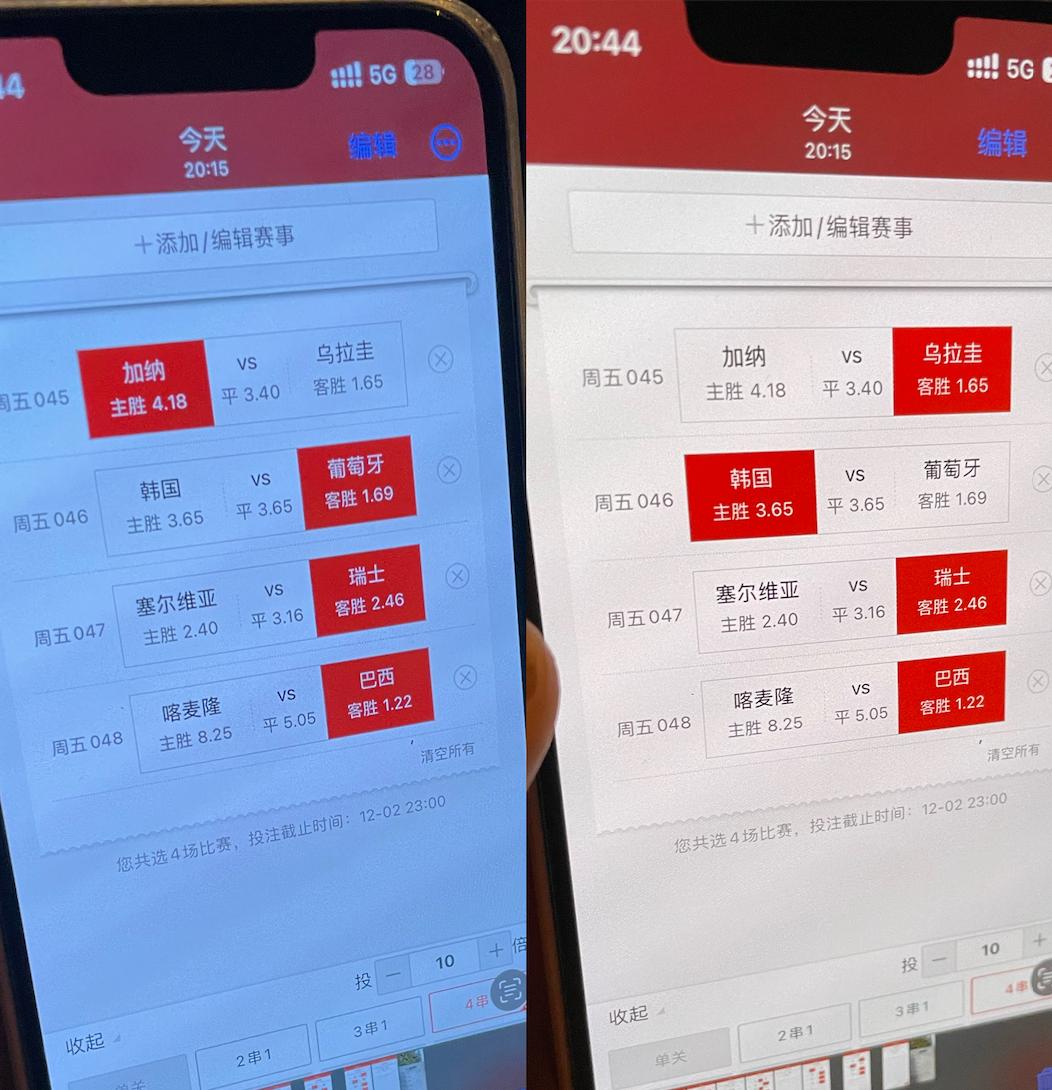 世界杯小伙子买彩票,世界杯彩票大爷