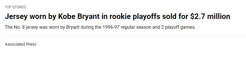 科比蓝色8号球衣多少钱,科比季后赛首秀球衣拍卖了26次