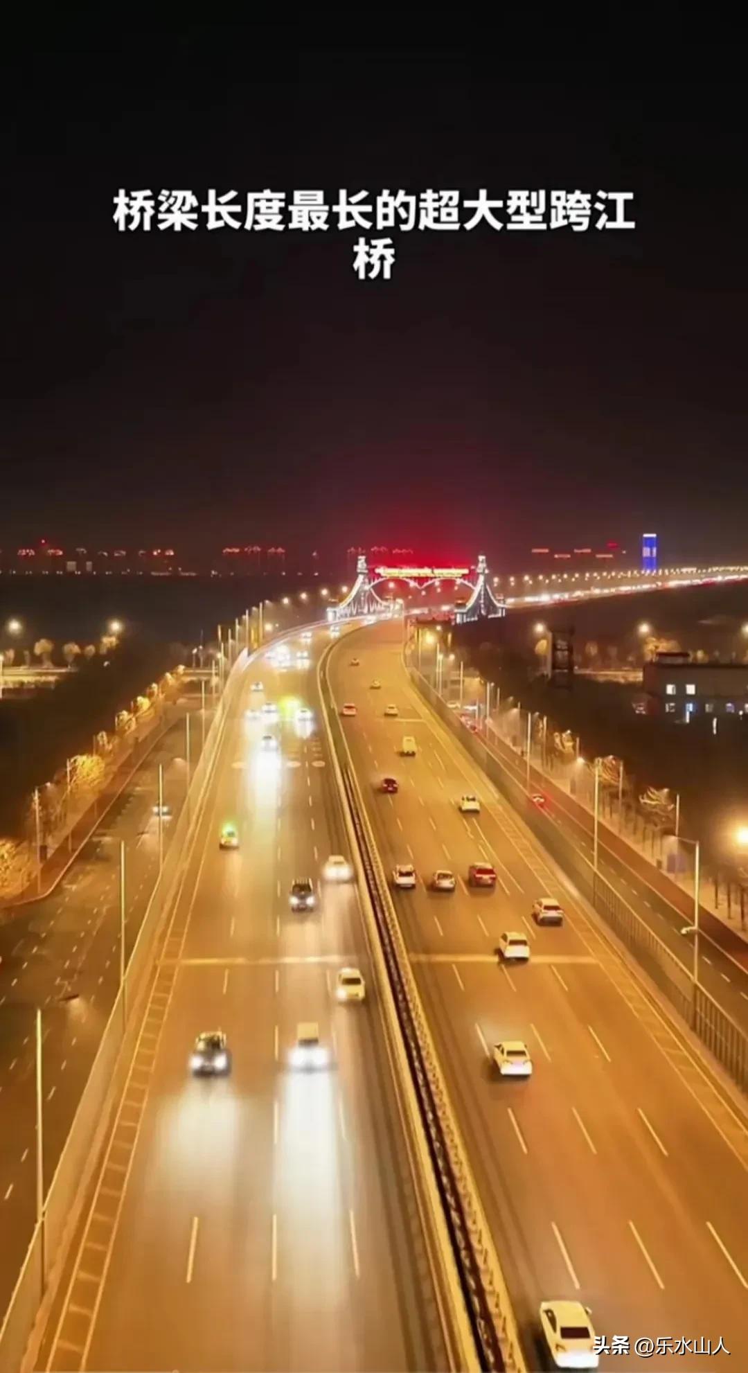 五洲四海中亚峰会,五洲四海汇聚武汉军运会