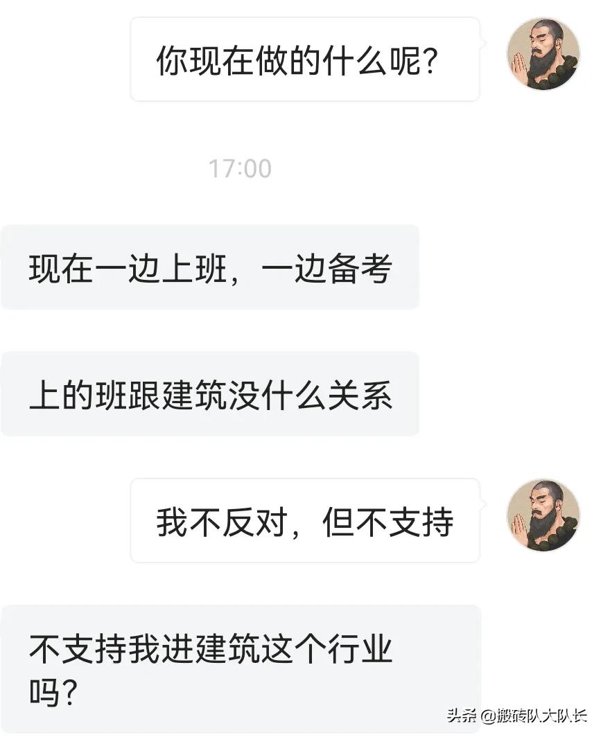 建筑行业是怎么回事,建筑行业内卷到什么程度了