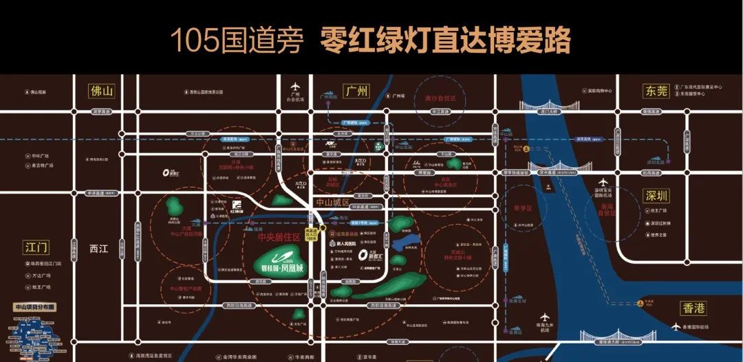 中山碧桂园凤凰城事件是真的吗,中山碧桂园凤凰城珑玥台三期