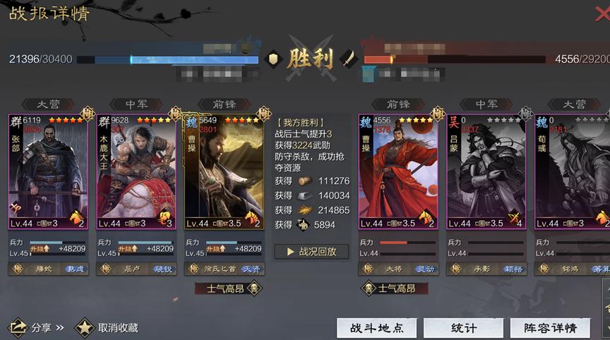 率土之滨撸铁队思路,率土之滨撸铁大全