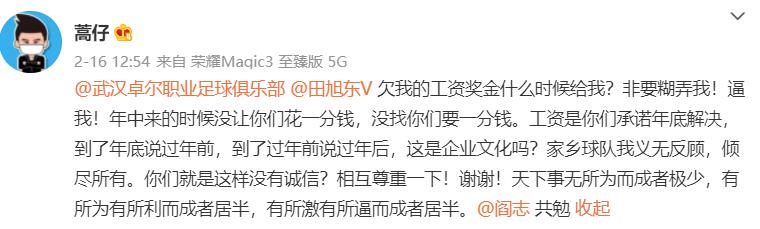 当人们都骂中国男足时，到底骂的是什么？