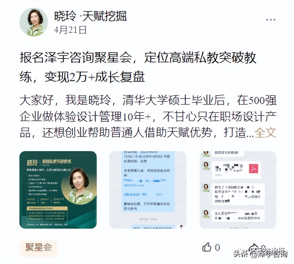 产品卖的不好？试试用奢侈品的营销方式