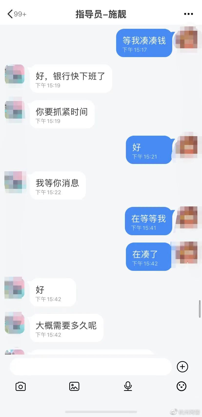 网络兼职被人骗了,做网络兼职被骗了钱