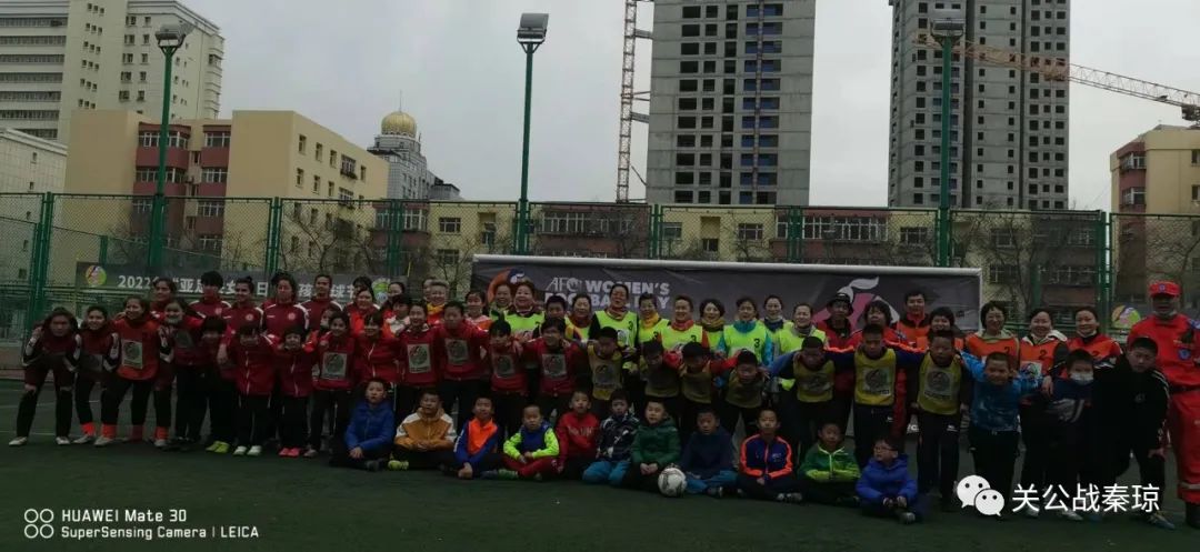 亚足联女足日活动,亚足联女足日活动开幕