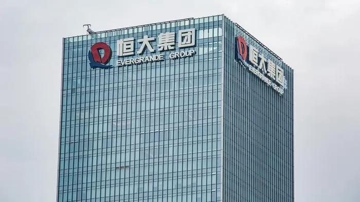 恒大地产是不是破产了,恒大地产会申请破产吗