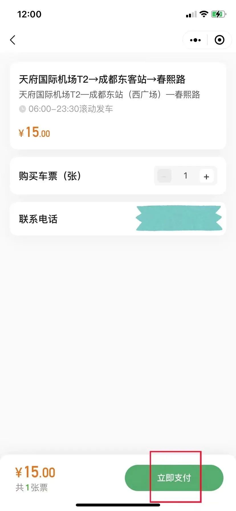 保姆级出行攻略,保姆级支线攻略