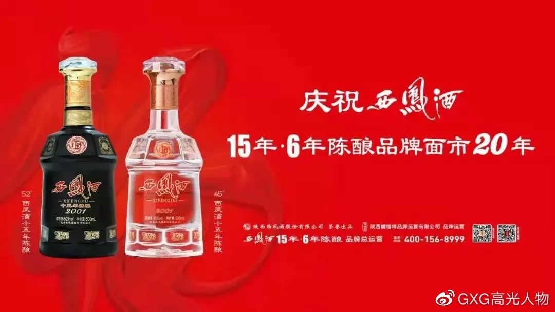 陕西公益足球联赛,2019陕西第二届公益足球赛