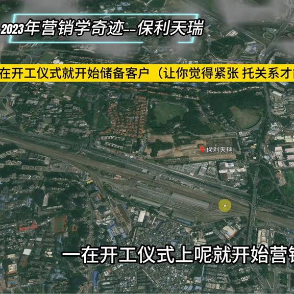 保利哪年买房好,楼市变局怎么买房