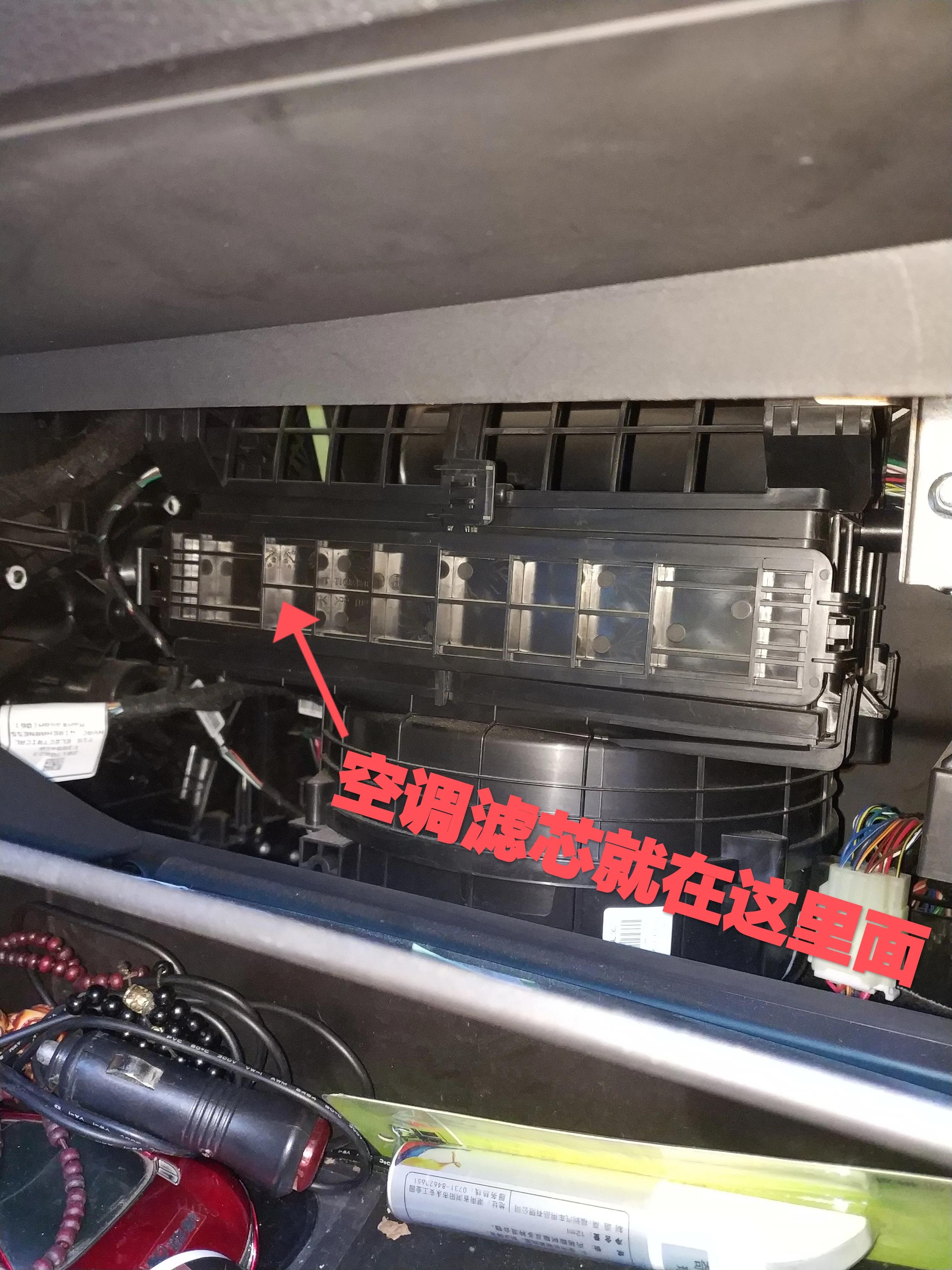 2021瑞虎七空调滤芯拆卸教程,奇瑞2018瑞虎3x空调滤芯怎么拆卸