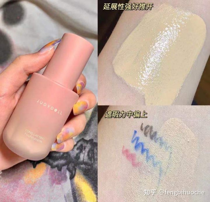 平价大牌粉底液推荐,平价大牌好用粉底液推荐