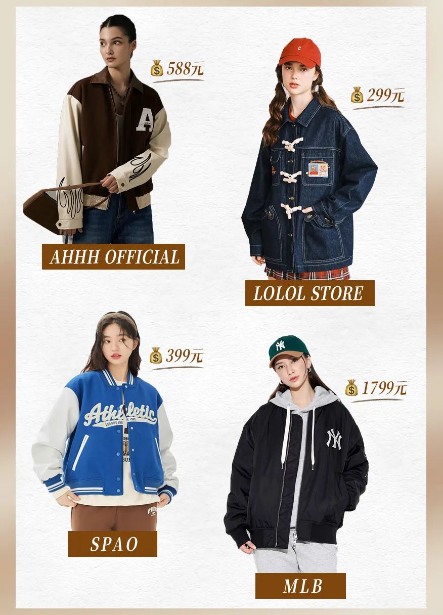 辣妹外套推荐秋季,欧美辣妹风上衣厚外套