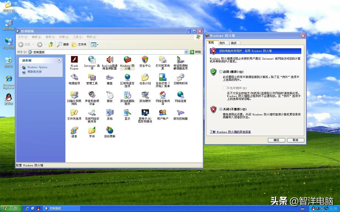 windowsxp为什么现在还有人用,windowsxp为什么会有很多人用