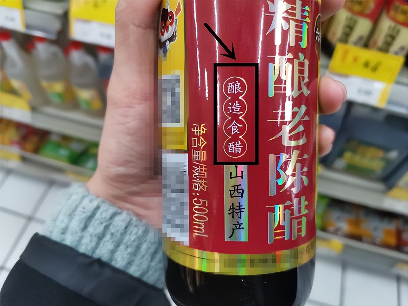 选什么标准的醋好喝点,如何挑选一瓶好醋简单三招