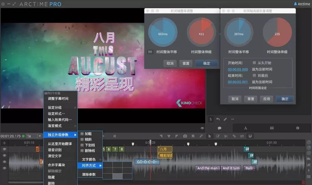 分享8个实用的电脑软件好用极了,推荐十大实用好用的电脑软件