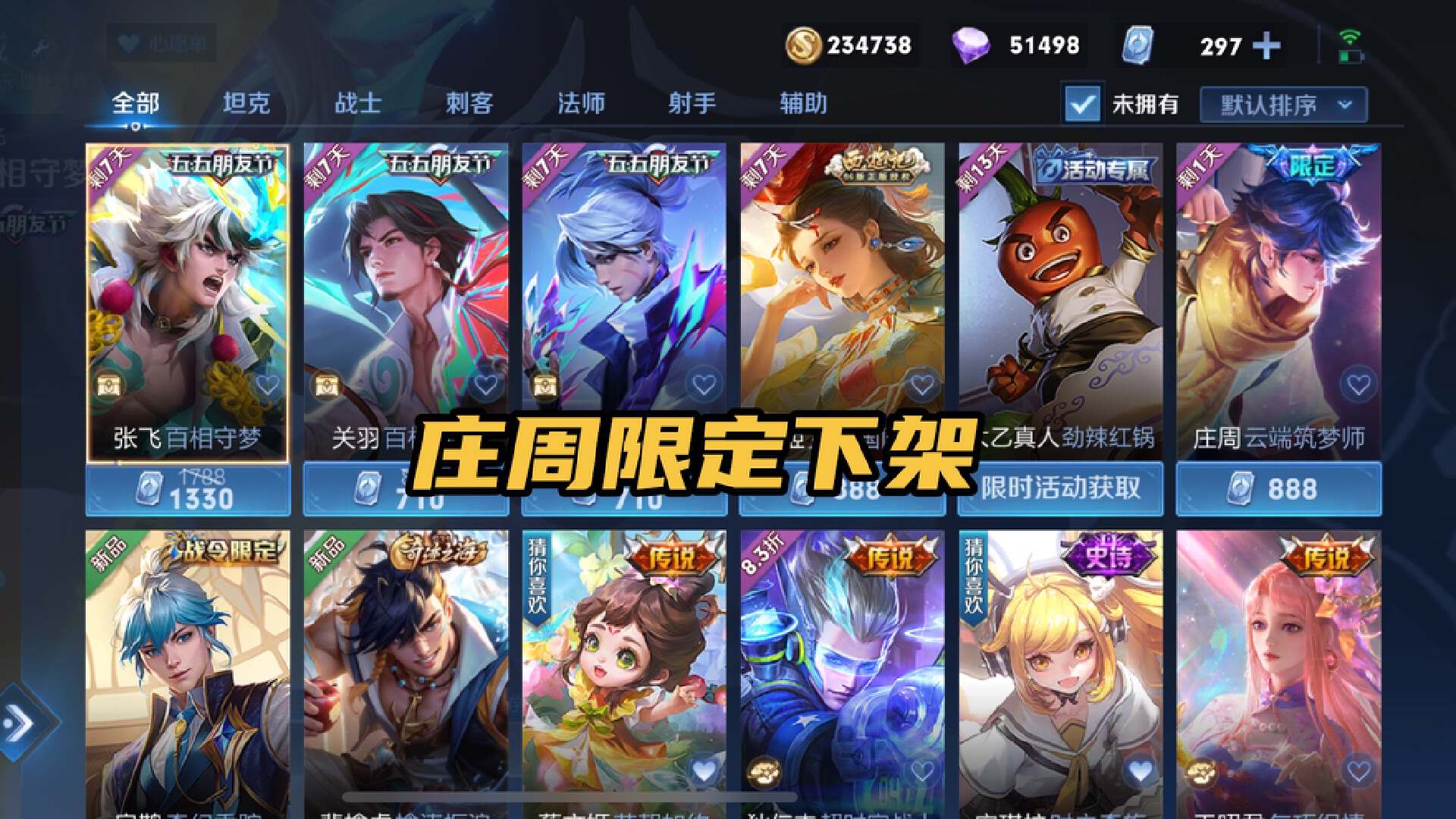 孙尚香皮肤返场,孙尚香战令星元皮肤什么时候返场