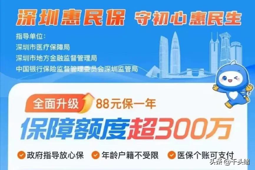 珠海社保断缴补缴有什么影响,灵活就业社保断缴可以补缴吗