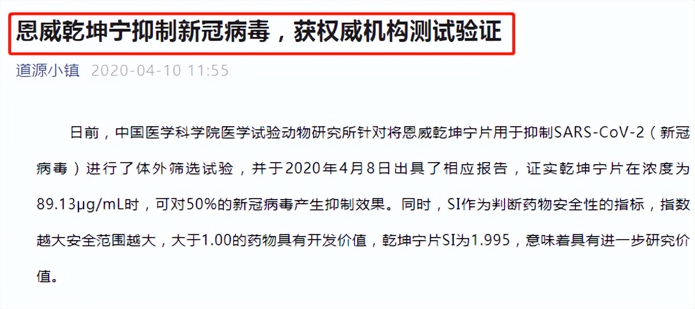 恩威洁尔阴治疗脚气,恩威洁尔阴洗液外洗