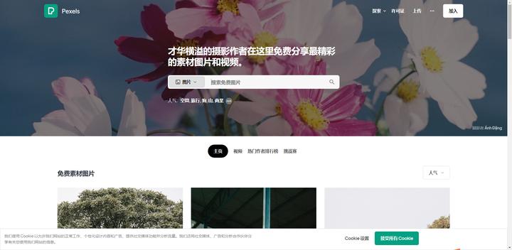 ps素材网站有哪些,设计师常用的psd素材网站