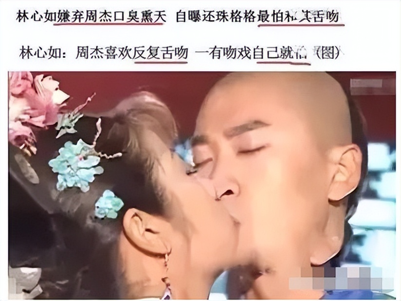 赵丽颖拍吻戏什么表现,赵丽颖拍吻戏会怎么做