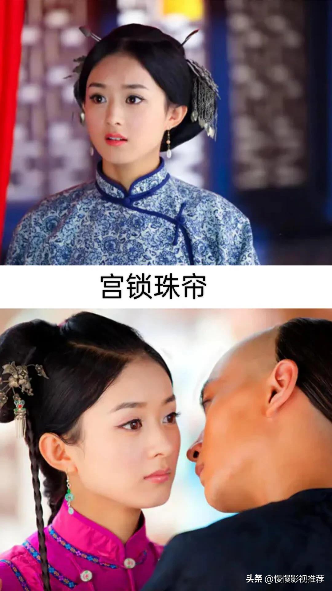 赵丽颖冯绍峰合作的影视剧,赵丽颖演过最好看6部电视剧