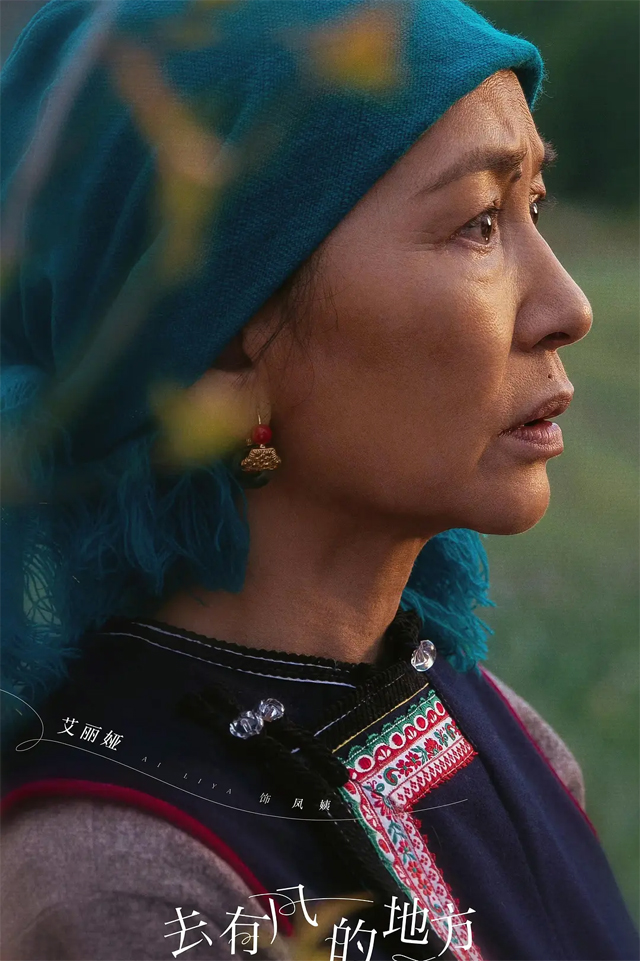 《平凡之路》配角阵容多强大？80年代6大女神齐争辉，3影后同飙戏