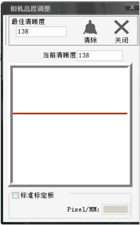aoi检测设备怎么调测板颜色,aoi检测设备如何调点数