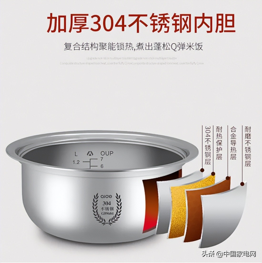 做饭人必看,做饭的人一定要知道这些