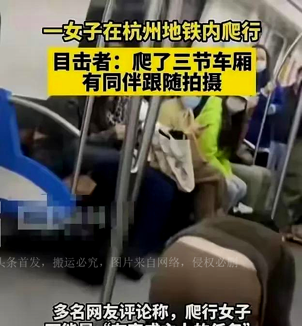 杭州女大学生“奴性”事件，不雅视频疯传，老师：课程作业