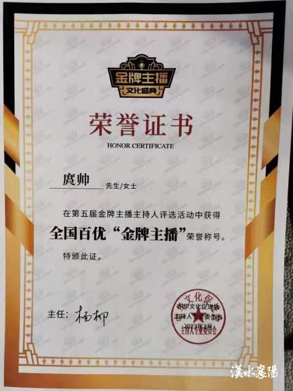 襄阳广电主持人大赛总决赛,襄阳广电主持人聂佳倩