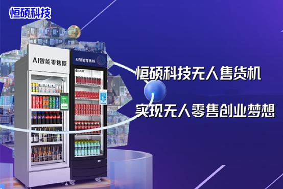 鍖椾含鎭掔鎶曡祫鏈夐檺鍏徃,鎭掔鎶曡祫鍏徃