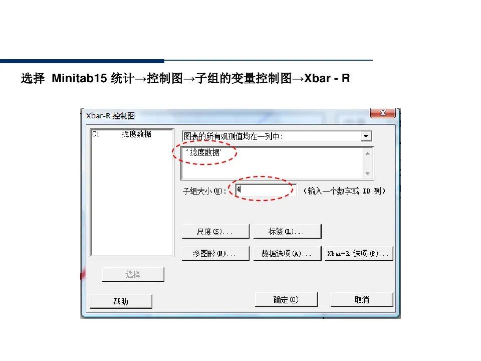 供应商管理培训课件ppt仅供参考,供应商质量管理高级研修ppt