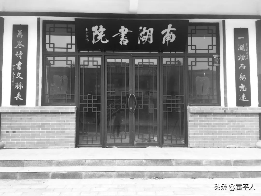 彭辉|富平南湖书院主讲杨彬轶事