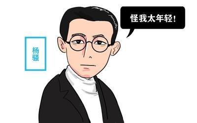 杨骚：热爱祖国的多情歌手，被一场无果之恋涂抹得面目全非