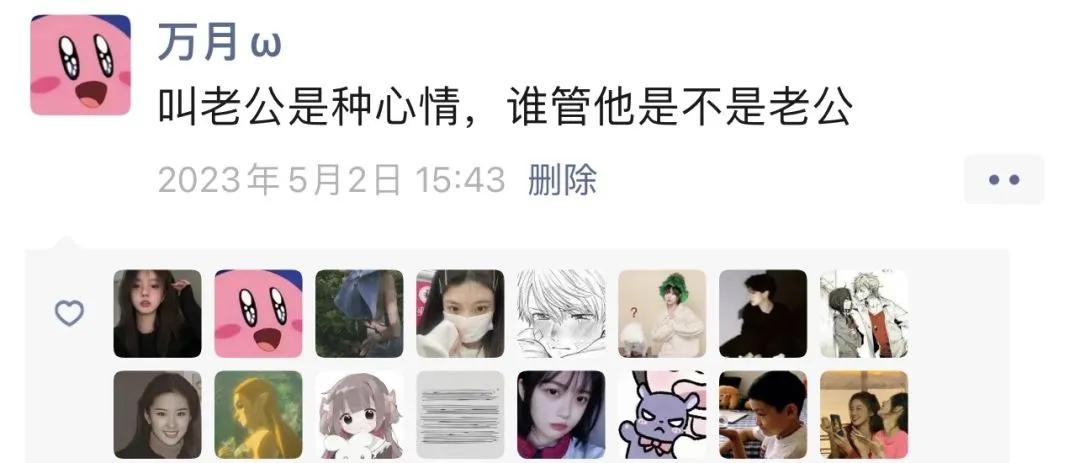 大家来看一下搞笑图片,讨论一下搞笑图片