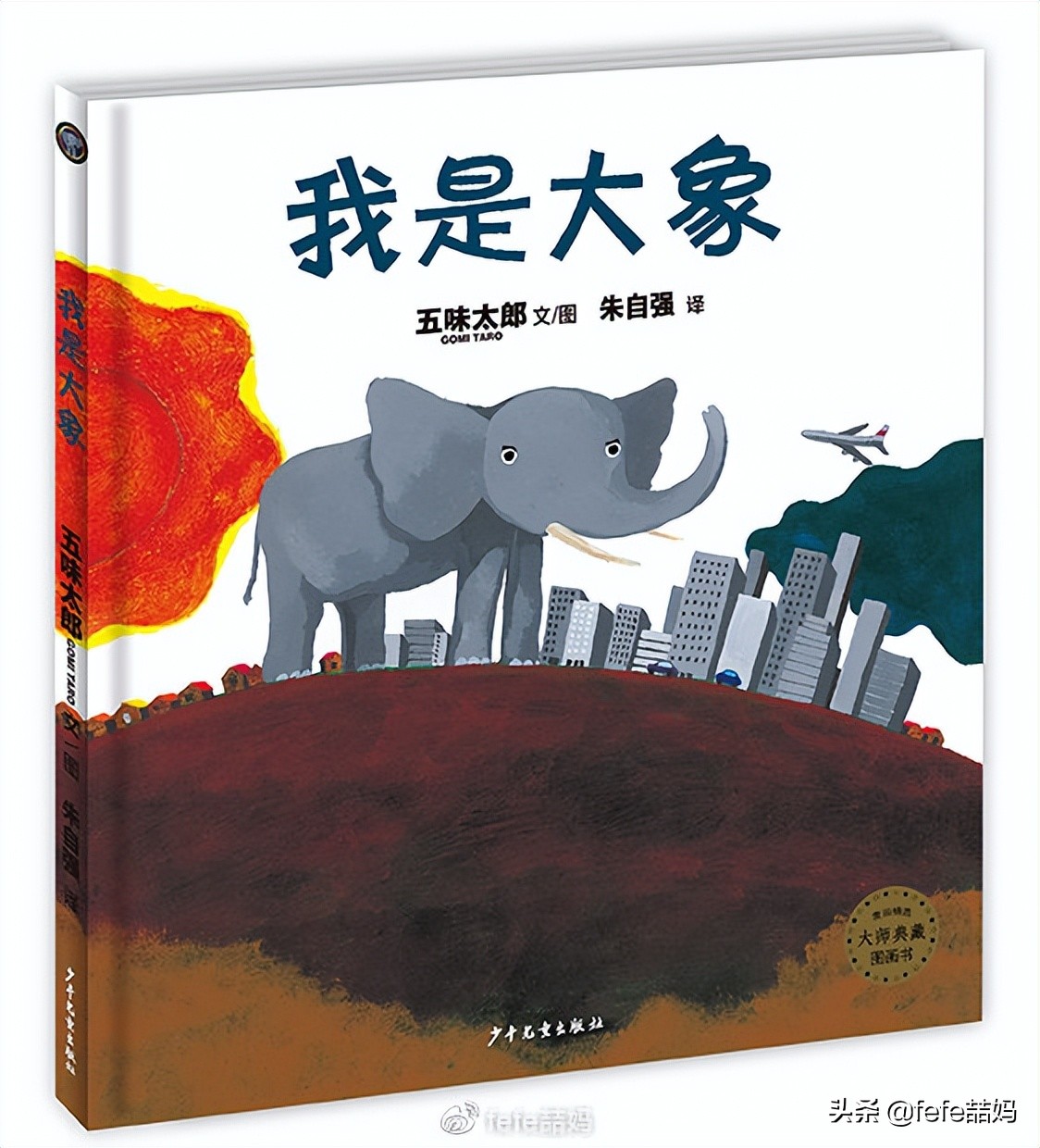 关于小动物的书推荐,好书推荐动物书单