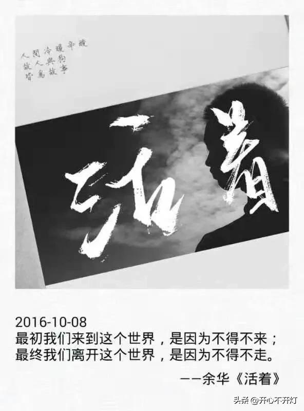 签名靠p！好死不如赖活着还是推倒重来？中国足球何去何从？